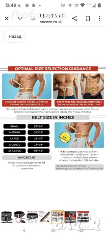 BEAST RAGE Колан за вдигане на тежести за мъже и жени, 5 мм дебелина,

наличен л и хл, снимка 8 - Фитнес уреди - 49857844