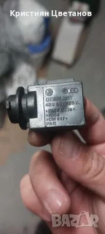 Сензор за качество на въздуха Ауди А6