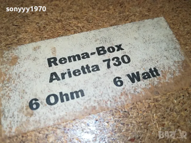 REMA-BOX ARIETTA 730 2БР ТОНКОЛОНИ-ВНОС SWISS 2903251909, снимка 17 - Тонколони - 49689948