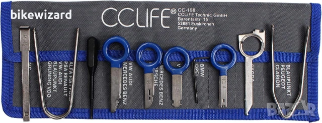 CCLIFE 20 бр. Универсален инструмент за демонтаж на автомобилно радио НОВО, снимка 2 - Други инструменти - 53158132