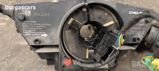 Лост мигачи чистачки лентов кабел 13142283 Opel Corsa D -110лв, снимка 2 - Части - 51997289