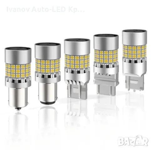 Комплект LED Крушки P21W 1156;1157/T20 7443 с Вградено Свръх Охлаждане Ultra Canbus 1156 380% Повече, снимка 8 - Аксесоари и консумативи - 48606233