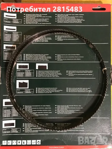 Лента за банциг METABO A2 BAS 317/318, 2240х15х0.5 мм / A6, снимка 2 - Резервни части за машини - 49398288