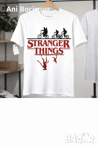 🛍️ Фен артикули Stranger Things – тениски, чаши, чанти, снимка 4 - Тениски - 53039401