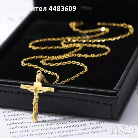 Позлатен ланец с разпятие 