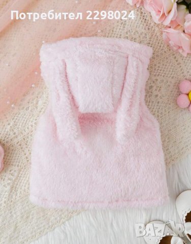 Нов комплект детски дрехи, снимка 2 - Комплекти за бебе - 43135394