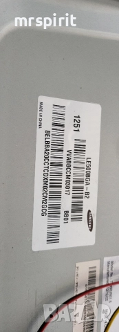 Samsung UE50ES5700 Smart, снимка 2 - Телевизори - 52934687