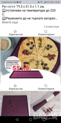 Помощници за всеки дом , снимка 5 - Кутии за храна - 45371921