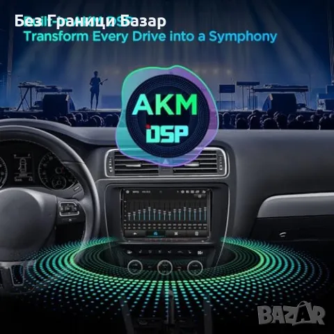 Нов Мощен 9" Android 14 Авто Радио CarPlay GPS DSP за VW Skoda кола, снимка 7 - Друга електроника - 49537002