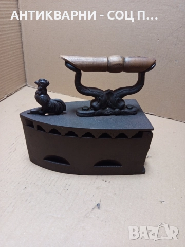 Стара Ютия На Жар. 