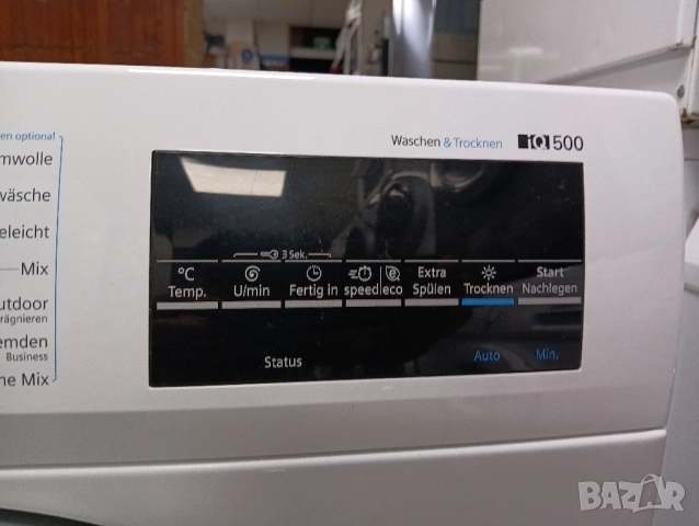 Като нова пералня със сушилня Сименс Siemens IQ500 A+++ 7/4кг 2 години гаранция!, снимка 5 - Перални - 52474779