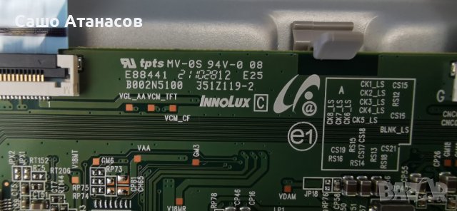 SONY KD-50X81K със счупена матрица ,AP-P265AM-1 ,1-009-724-12, B002N5100 351Z119-2 ,1-005-419-12, снимка 12 - Части и Платки - 43291828