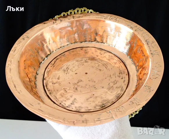 Ръчно кована медна купа,сахан,паница,чиста червена мед. 