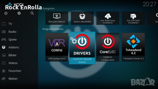 Инсталиране на CoreELEC /KODI/ на различни мултимедийни устройства