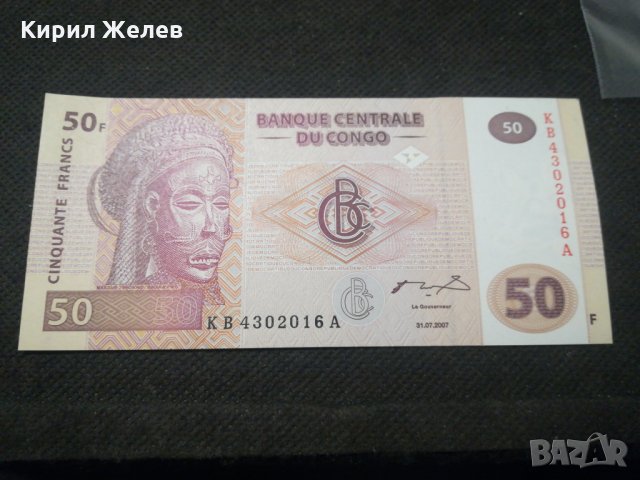 Банкнота Конго - 11759