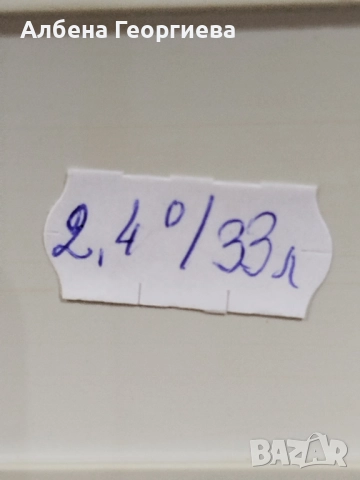 Хладилник ELECTROLUX - 12/220 V/GAZ , снимка 5 - Хладилни чанти - 51568566