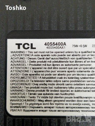 Стойка крачета за ТВ TCL 40S5400A, снимка 2 - Стойки, 3D очила, аксесоари - 44003264