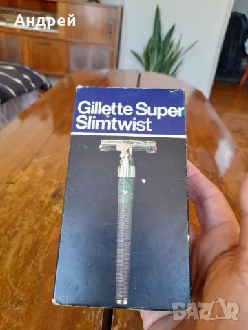 Стара самобръсначка Gillette Super Slimtwist, снимка 2 - Други ценни предмети - 47971059