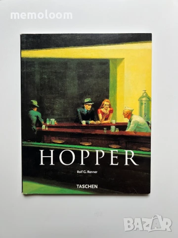 Hopper, Rolf Gunter Renner, Edward Hopper TASCHEN, снимка 7 - Енциклопедии, справочници - 51428261