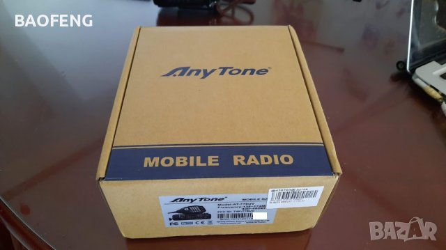 !! Нова Радиостанция VHF/UHF PNI Anytone AT-778UV dual band 144-146MHz/430-440Mhz, снимка 8 - Аксесоари и консумативи - 37785726
