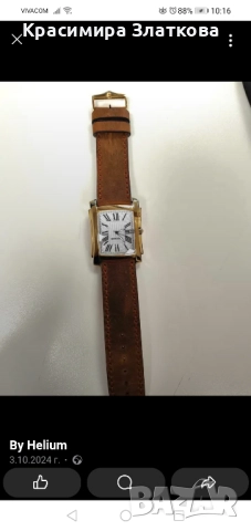 Изработвам каишки за часовници., снимка 2 - Мъжки - 51779006