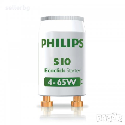 Стартери Филипс за луминисцентни лампи 4-65W