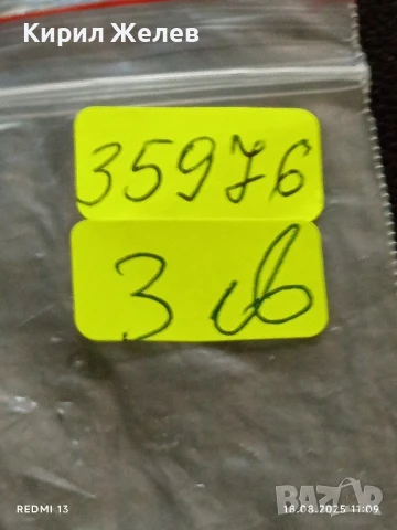 Три монети 1 юан Китай различни години за КОЛЕКЦИЯ ДЕКОРАЦИЯ 35976, снимка 8 - Нумизматика и бонистика - 51400871