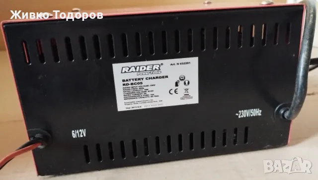 Зарядно за акумулатор Raider RD-BC05, 6-12V, 5A/Кабели за стартов ток, снимка 2 - Аксесоари и консумативи - 48310631
