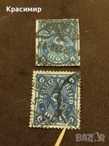 Без Перфорация Дойче Райх.1922 г.