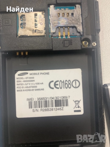 Samsung Galaxy S,I9000, снимка 17 - Samsung - 52556903