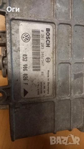 Компютър за Сеат Ибиза и Кордоба 1.6 75к.с. 0 261 203 346 / 032 906 026 F, снимка 2 - Части - 52653669