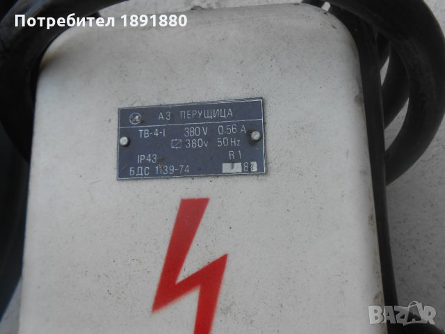 Нов вентилатор с пускател , снимка 5 - Други машини и части - 26305392