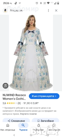 NUWIND Дамска рококо готическа викторианска рокля, костюм, ретро флорален принт, ренесансов

L, снимка 2 - Рокли - 50578288