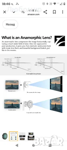Freewell 1.33x синя анаморфна леща, съвместима с калъфи Freewell Sherpa iPhone/Galaxy и Genius Rig

, снимка 3 - Калъфи, кейсове - 49225748