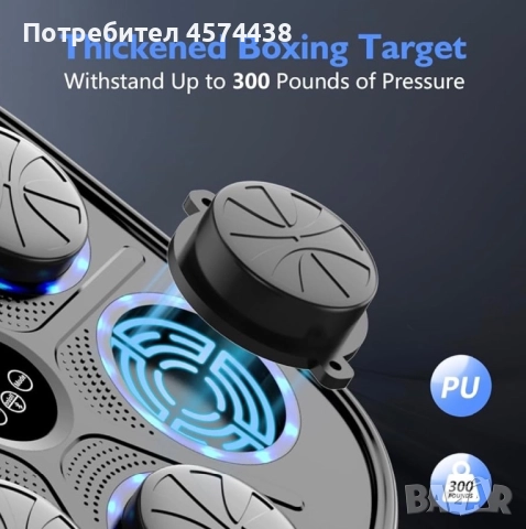 Интелигентна боксова машина с музика, Bluetooth връзка, LED дисплей, снимка 6 - Бокс - 52656760