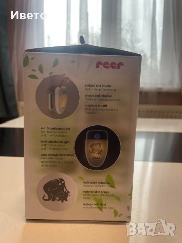 Въздухопречиствател Reer PureAir 94010, снимка 10 - Овлажнители на въздух - 43526524