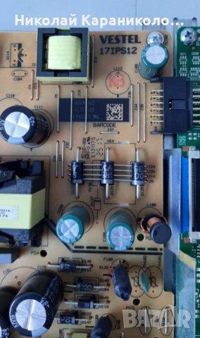 Продавам Power-17IPS12 и SVV480A16A_5LED_Rev03,SVV480A16B_5LED_Rev03 от тв.TELEFUNKEN 48FB4000, снимка 6 - Телевизори - 32735232