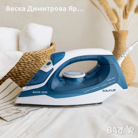 Ютия Taurus - Baltic 2200W, PTSI Rose 2200W, снимка 4 - Ютии - 51518903