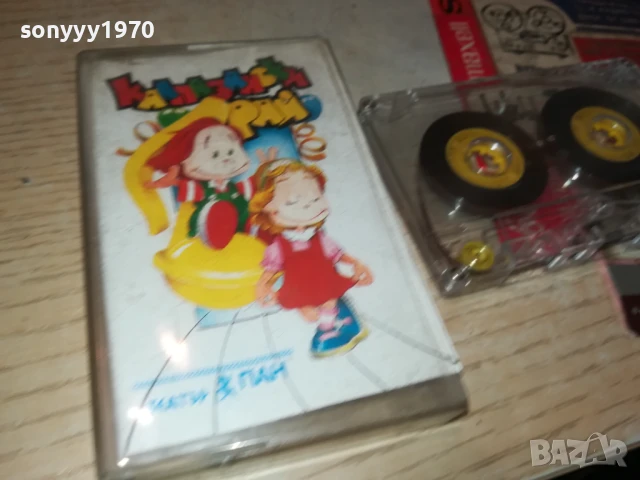 КАЛПАЗАНСКИ РАЙ-ТЕАТЪР ПАН 3007251628, снимка 7 - Аудио касети - 51193774