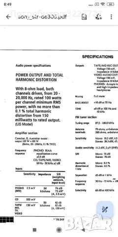 Sony str de 305  ресивър 2 по 100вт.на 8ом, снимка 5 - Ресийвъри, усилватели, смесителни пултове - 42025109