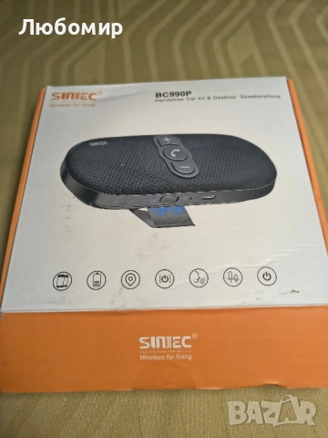 Bluetooth автомобилен високоговорител: Комплекти за свободни ръце, 6W автомобилен високоговорител , снимка 11 - Bluetooth слушалки - 51818648