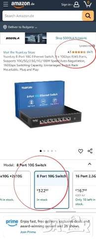 Yuanley 8 порта х 10G RJ45 Ethernet суич, неуправляем комутатор, plug and play , снимка 12 - Суичове - 50271107