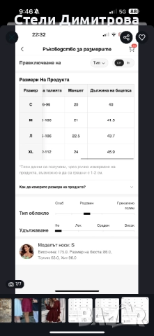 Рокля /Л/ Бордо, снимка 7 - Рокли - 52300867