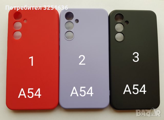 Калъф за Samsung A14, A34, A54, A15, A25, A35, A55, A05S, снимка 10 - Калъфи, кейсове - 44033662