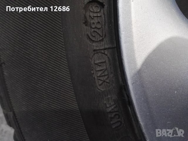 Продавам лети джанти с зимни гуми.2бр.клебер дот2021,2бр.старфайрдот2016г., снимка 7 - Гуми и джанти - 38351072
