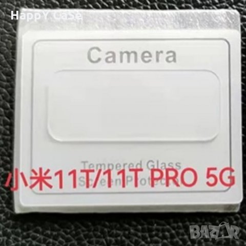 2.5D Стъклен протектор за камера на Xiaomi Mi 11T Pro / 11 Lite NE / Mi 11i / Mi 11 / Ultra, снимка 4
