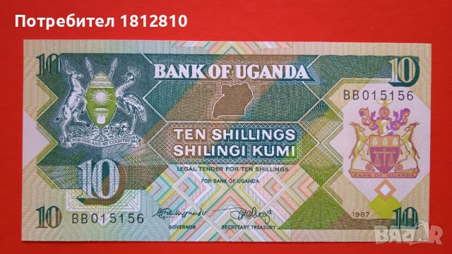 Банкноти от Африка, снимка 1 - Нумизматика и бонистика - 38339012