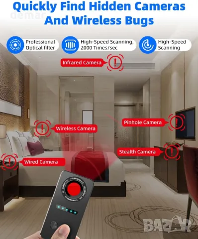 Детектор за скрита камера, детектор за скрити устройства, снимка 4 - Друга електроника - 49245194