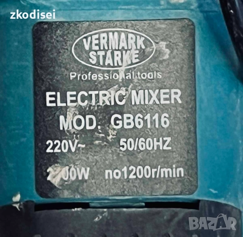 Бъркалка MIXER GB 6116, снимка 2 - Други инструменти - 52848982