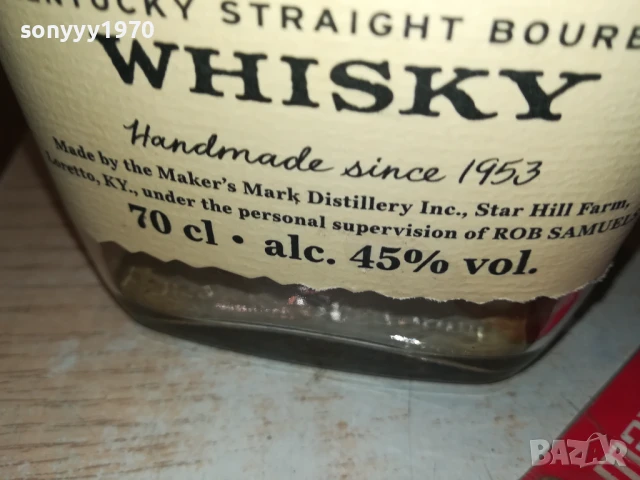 ПРАЗНО ШИШЕ ЗА КОЛЕКЦИЯ 2307251414LCHERY, снимка 13 - Колекции - 51116672